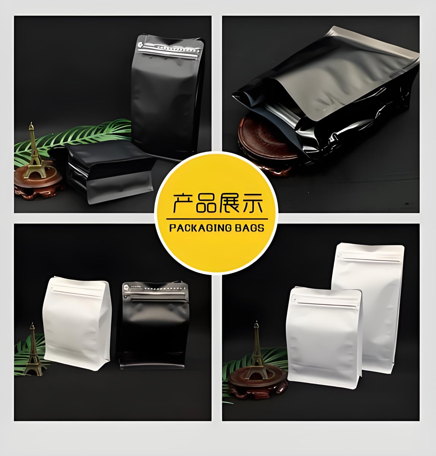 Flat Bottom Pouch