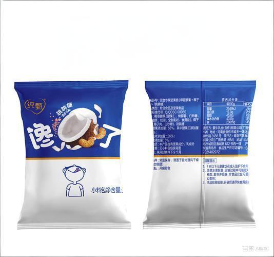 Back Seal Bag